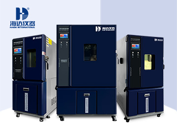 環(huán)境模擬試驗(yàn)箱系列