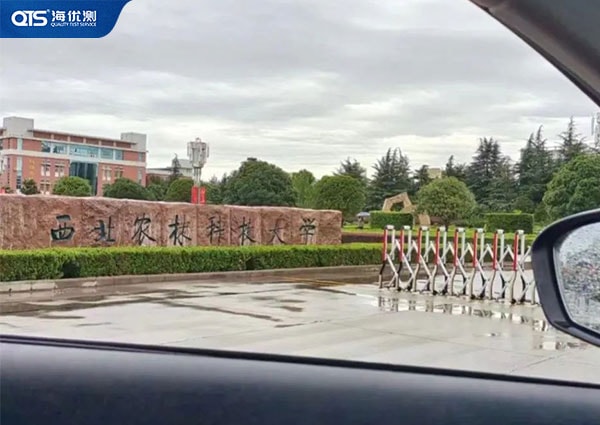 海達紫外老化箱與“西北農(nóng)林科技大學”的故事